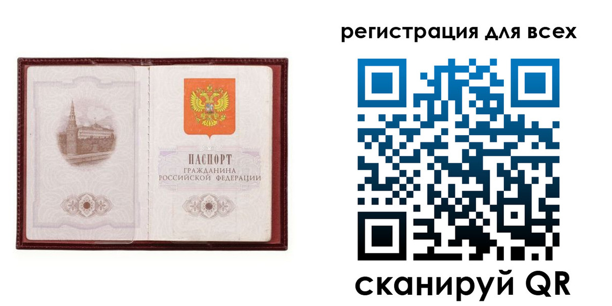 прописка в квартире в Сосновоборске