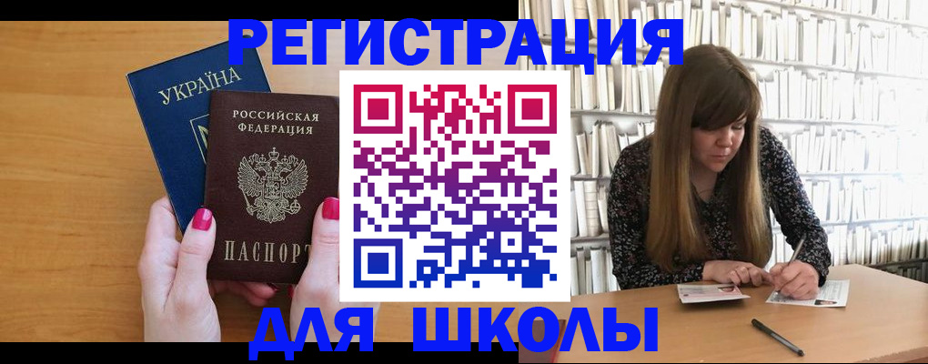 где прописаться в Сосновоборске