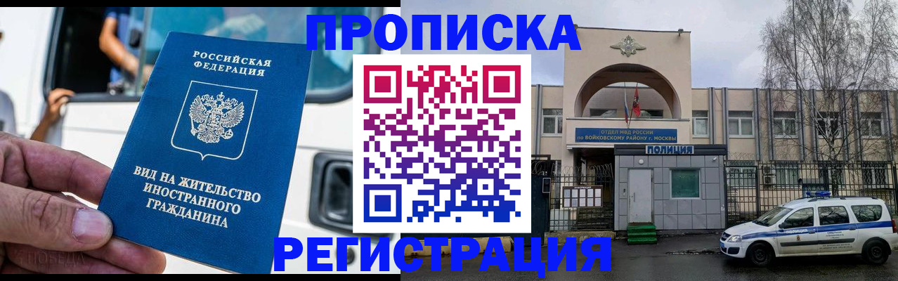 временная регистрация госуслуги в Сосновоборске
