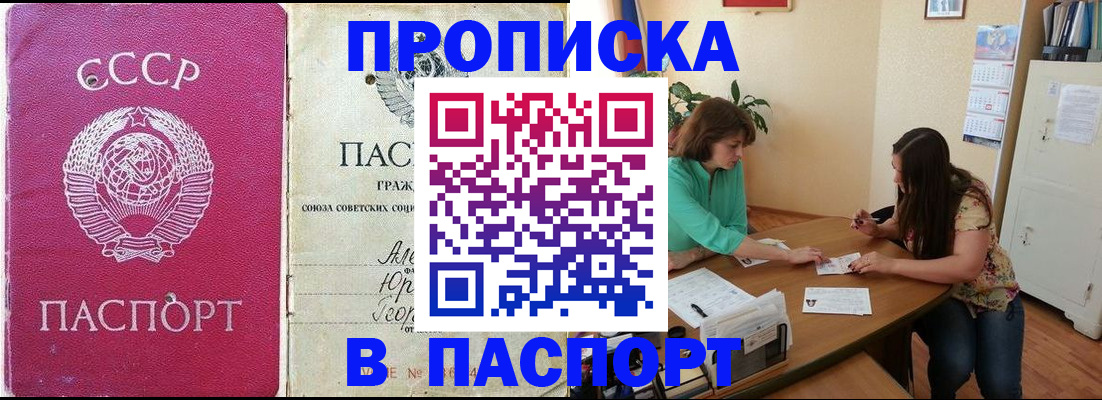регистрация для дет. сада в Сосновоборске