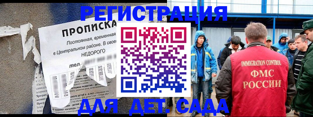 пропишу в квартире в Сосновоборске